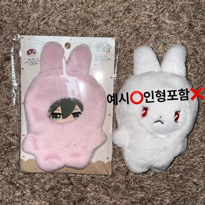 [BUNJANG] Japanese 10cm/11cm Doll Outfit Rabbit Suit (Pink, Unsealed) / 솜인형 일본 10cm,11cm누이옷 토끼 슈트 핑크 미개봉 1벌