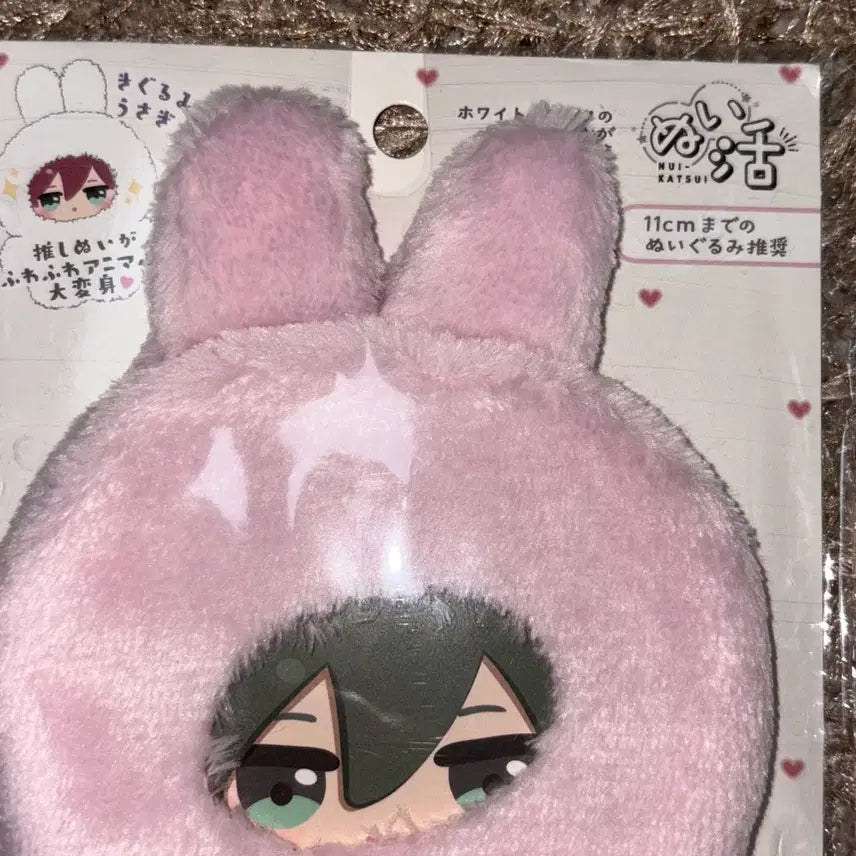 [BUNJANG] Japanese 10cm/11cm Doll Outfit Rabbit Suit (Pink, Unsealed) / 솜인형 일본 10cm,11cm누이옷 토끼 슈트 핑크 미개봉 1벌