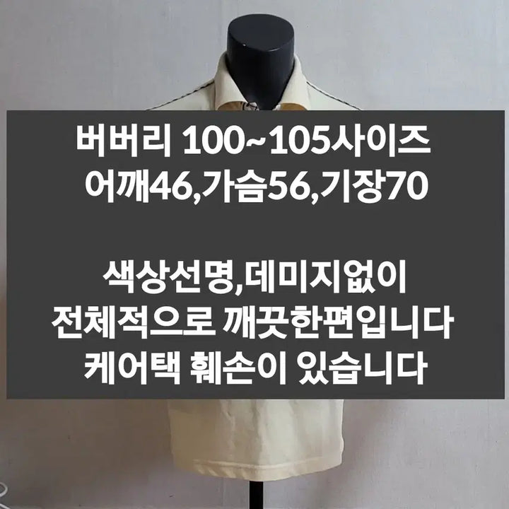 [SOLD OUT] 버버리 반팔티셔츠 100