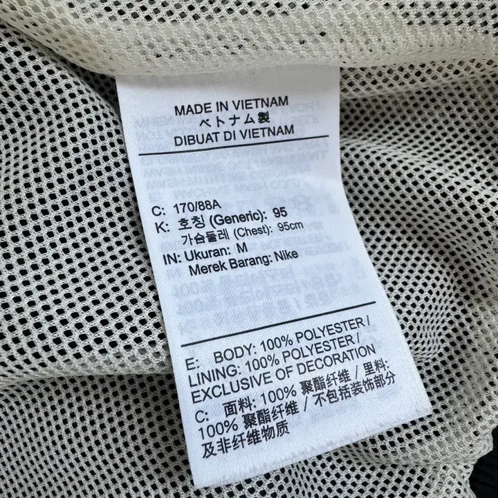 [BUNJANG] Nike Windbreaker Jacket M / 나이키 바람막이 자켓