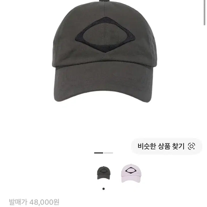 [BUNJANG] Mischief House Ball Cap Charcoal / 미스치프 하우스 볼캡 차콜