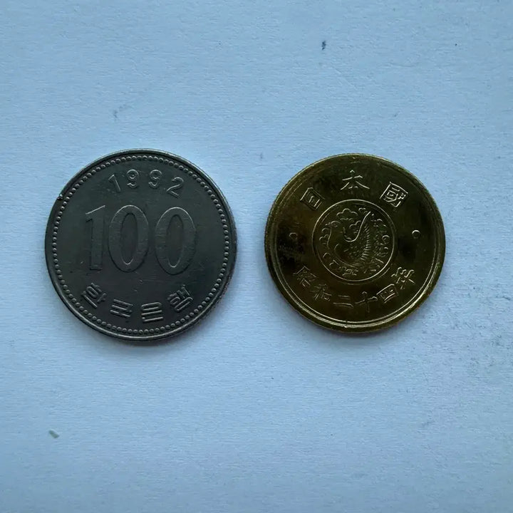 [BUNJANG] Japan Showa 24 Year 5 Yen Coin / 일본 쇼와 24년 5엔 동전 S2889