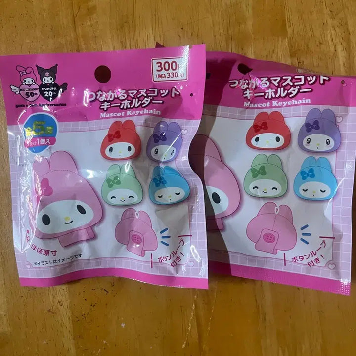 [BUNJANG] Sanrio My Melody 50th Anniversary Mascot Keychain (Random) / 산리오 마이멜로디 마멜 랜덤 마스코트 키링