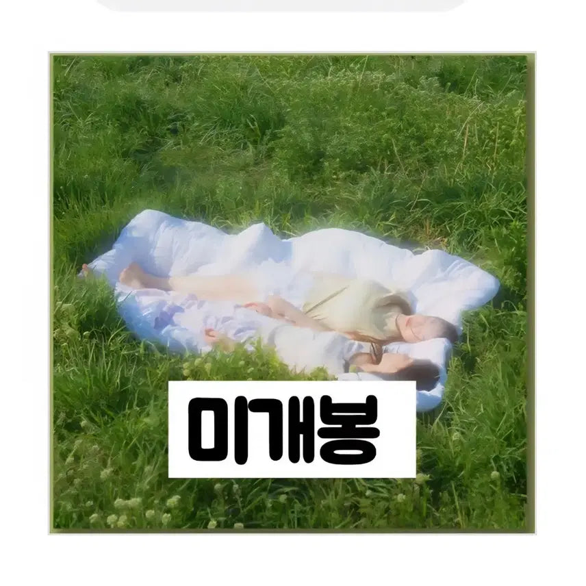 [BUNJANG] Yurang Summersnow Regular 1st Album (Sealed CD) / summersnow , Yurang 섬머스노우 정규 1집 (미개봉CD)