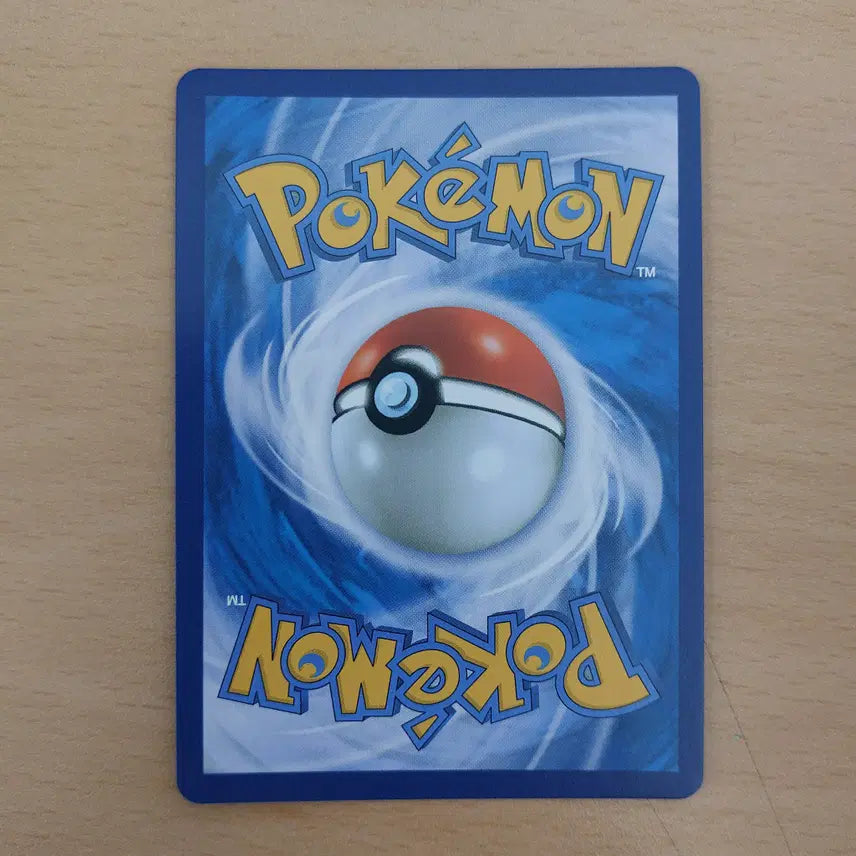 [BUNJANG] Pokemon Card Minji HR Trainer s6H 089/070 / 포켓몬카드 민지 HR 트레이너 s6H 089/070