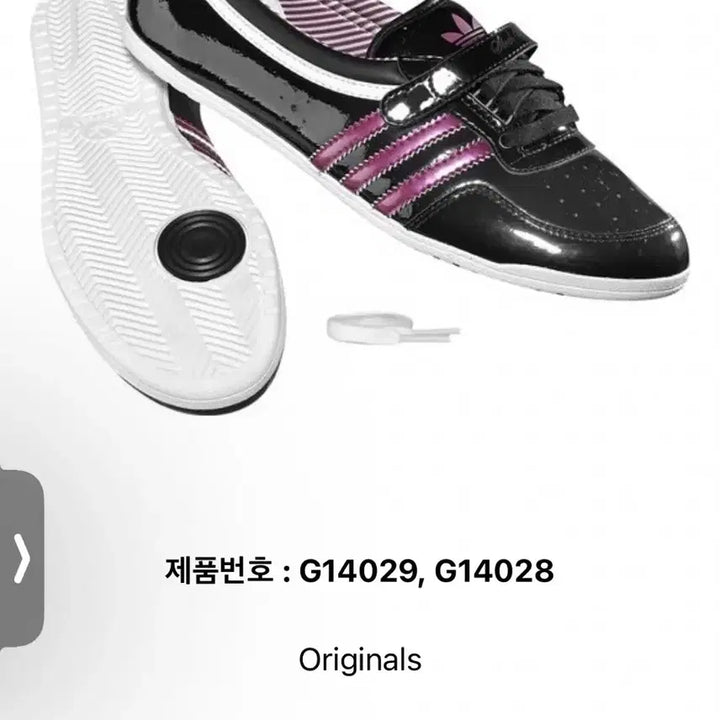 [BUNJANG] Adidas CONCORD ROUND W Sneakers / 아디다스 CONCORD ROUND W