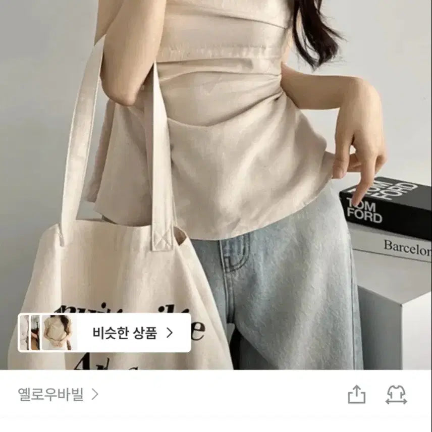 [BUNJANG] HwanYeon Hyunjji Linen Square Neck Shirring Blouse Yellow Babil / (새상품) 환연 현지 블라우스 [옐로우바빌] 린넨 스퀘어넥 화이트 셔링