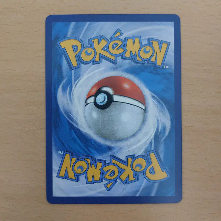 [BUNJANG] Pokemon Card Momie HR Trainer s5R 087/070 / 포켓몬카드 모미 HR 트레이너 s5R 087/070
