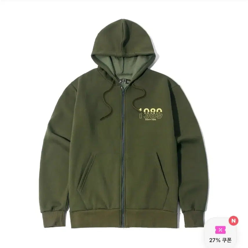 [BUNJANG] New Habit Hooded Zip-Up Hoodie / 뉴해빗 후드집업
