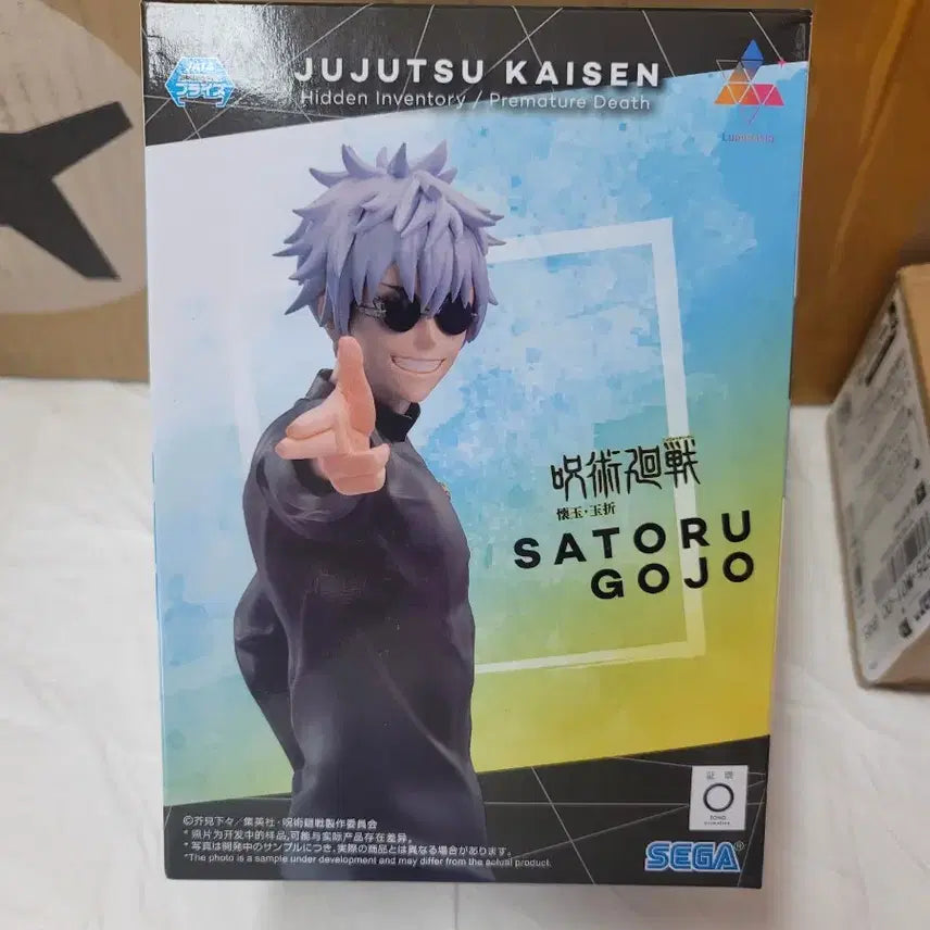 [BUNJANG] Jujutsu Kaisen Satoru Gojo Sega Figure / 주술회전 sega 고죠 사토루