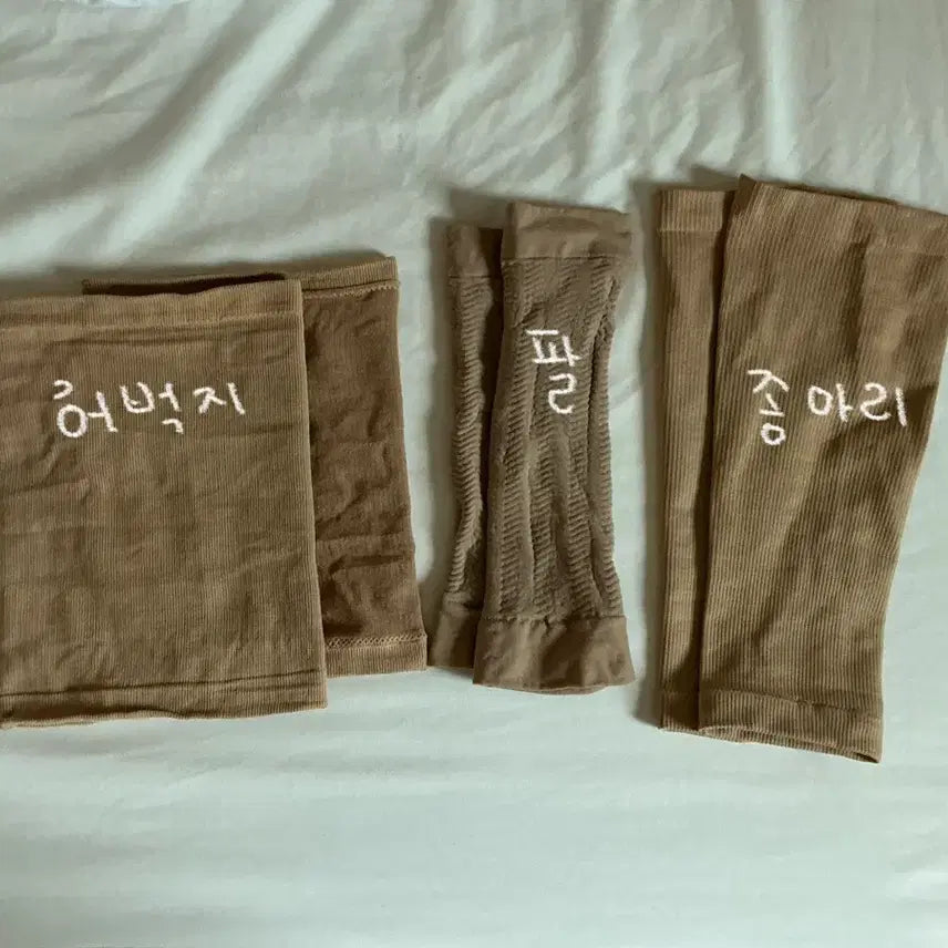 [BUNJANG] Compression Stockings for Calves, Arms, and Thighs (Free Size, Skin Tone) / 종아리, 팔, 허벅지 압박 스타킹