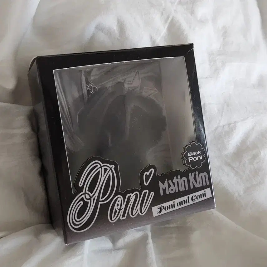 [BUNJANG] Matinkim Pony Black Bag / 마뗑킴 포니 블랙