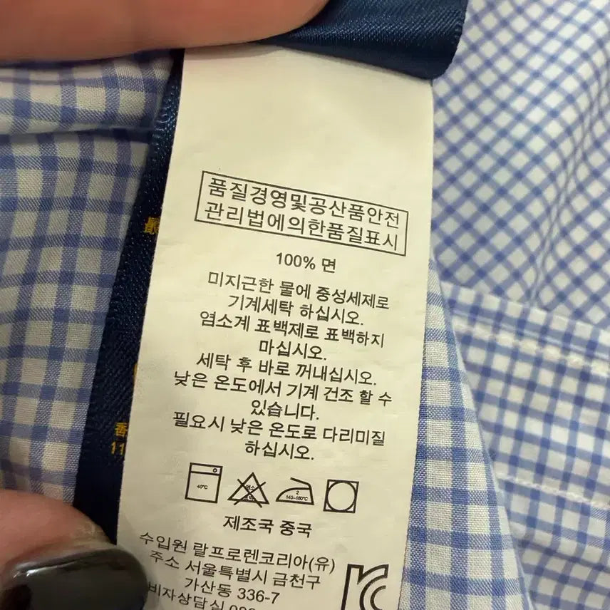 [BUNJANG] Polo Ralph Lauren Short Sleeve Shirt / 148. 폴로 반팔 셔츠