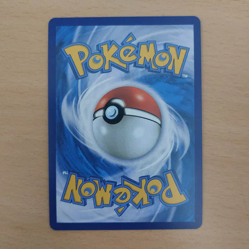 [BUNJANG] Pokemon Card Dancer HR Trainer S8 121/100 / 포켓몬카드 댄서 HR 트레이너 s8 121/100