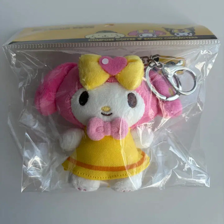 [BUNJANG] Compose Sanrio My Melody Keyring / 컴포즈 산리오 마이멜로디 키링