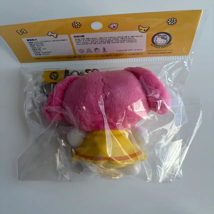 [BUNJANG] Compose Sanrio My Melody Keyring / 컴포즈 산리오 마이멜로디 키링
