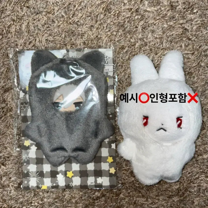 [BUNJANG] Japanese 10cm/11cm Plush Doll Clothes Cat Suit (Black, Sealed) / 솜인형 일본 10cm,11cm누이옷 고양이 슈트 블랙 미개봉