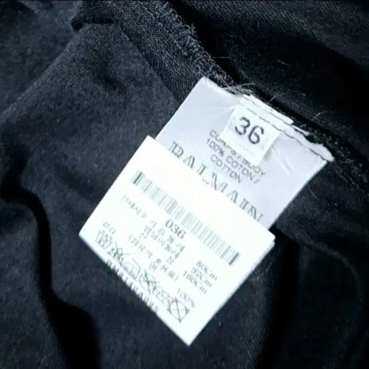 [BUNJANG] Balmain [Authentic] V-Neck Cardigan Open Top / 미사용 새상품급/발망 [정품]가디건 탑