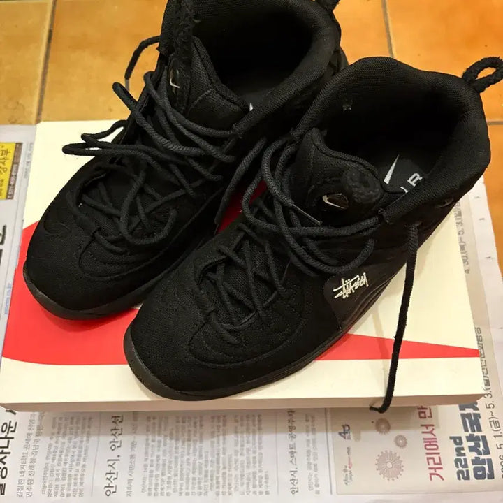 [BUNJANG] Nike x Stussy Air Penny 2 Black / 나이키 x 스투시 에어 페니 블랙