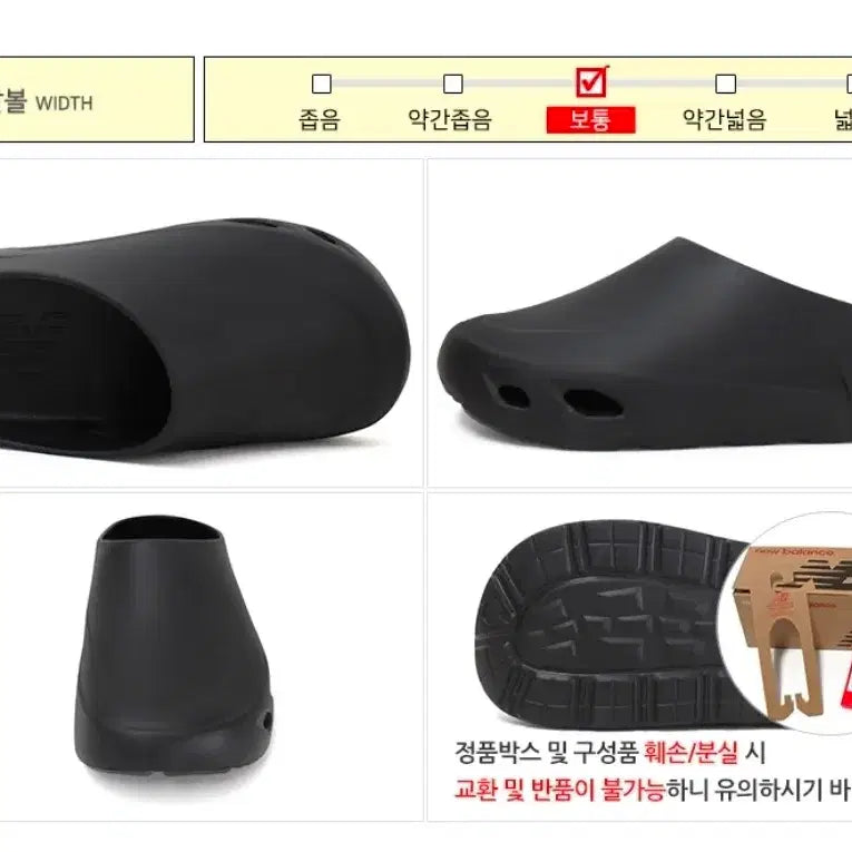 [BUNJANG] New Balance Enclosure 2 Clog Black/Ivory / 뉴발란스 엔클로그2 클로그 블랙, 아이보리