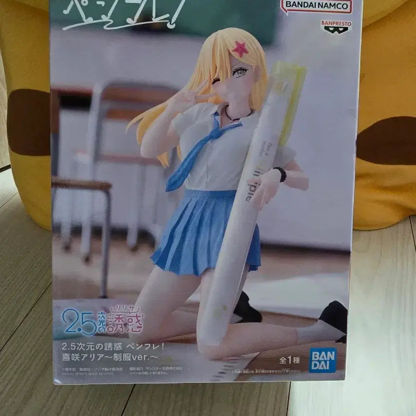 [BUNJANG] Bandai 2.5D Temptation Ririsa Kisaki Aria School Uniform Figure / 반다이 2.5차원의유혹 리리사 펜프레 키사키 아리아 교복 피규어