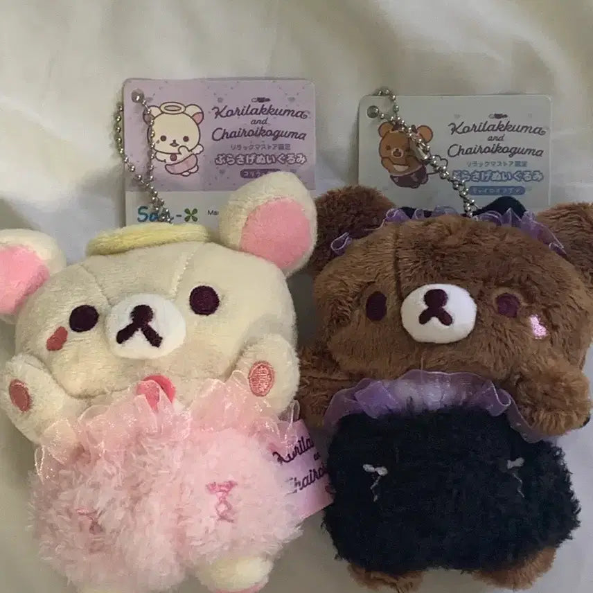 [BUNJANG] Rilakkuma Store Limited Angel &amp; Devil Plush Keyring Set / [새 상품] 리락쿠마 스토어 한정 천사 악마 인형 키링 세트