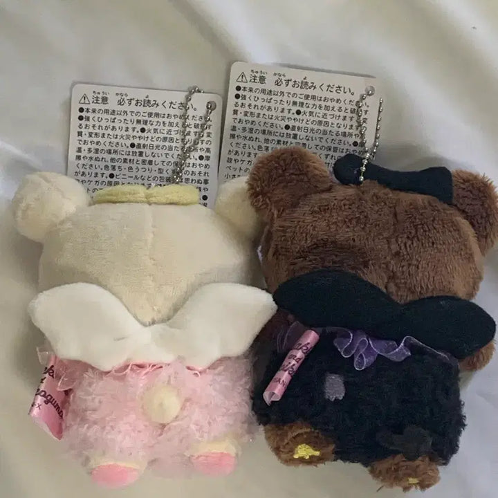 [BUNJANG] Rilakkuma Store Limited Angel &amp; Devil Plush Keyring Set / [새 상품] 리락쿠마 스토어 한정 천사 악마 인형 키링 세트