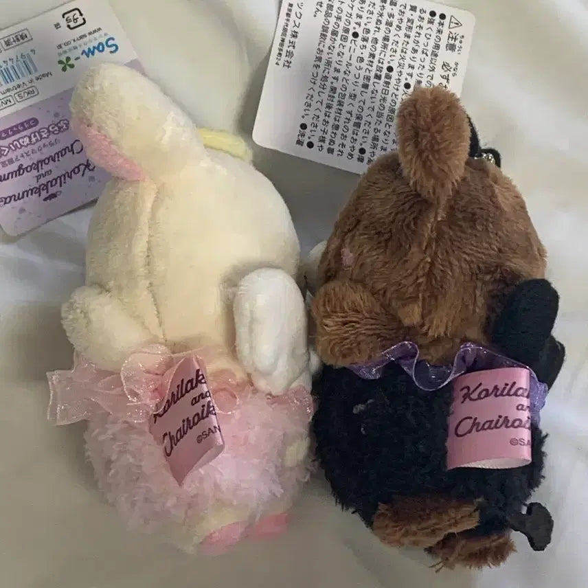 [BUNJANG] Rilakkuma Store Limited Angel &amp; Devil Plush Keyring Set / [새 상품] 리락쿠마 스토어 한정 천사 악마 인형 키링 세트