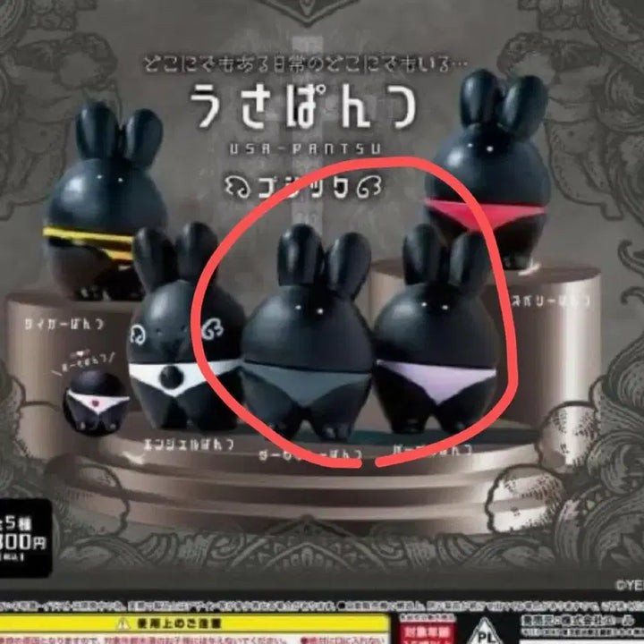 [BUNJANG] Usapansts Gothic Rabbit Pants Figure Bundle Set / 우사팬츠 우사판츠 고딕 피규어 가챠 토끼 팬티 일괄