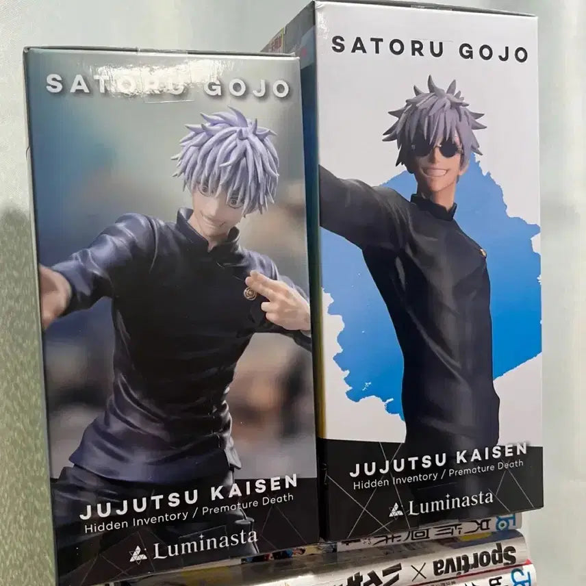 [BUNJANG] Jujutsu Kaisen Satoru Gojo Figure Bundle Set / 주술회전 고죠 사토루 피규어 일괄