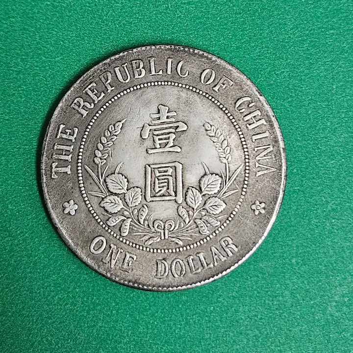 [BUNJANG] Vintage Foreign Coin / 옛날 외국동전 P21