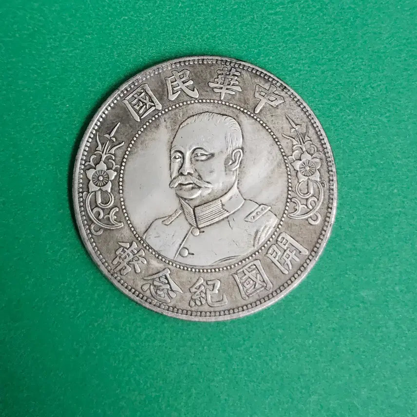 [BUNJANG] Vintage Foreign Coin / 옛날 외국동전 P21