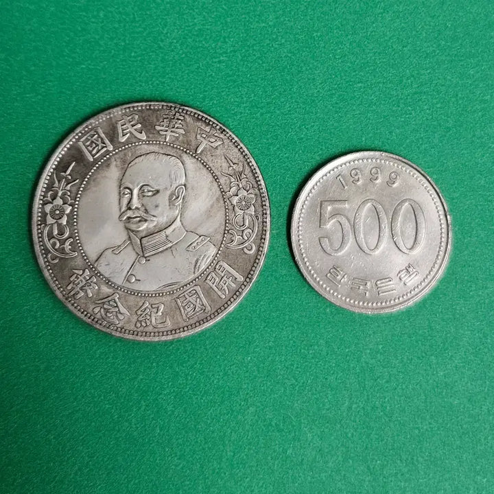 [BUNJANG] Vintage Foreign Coin / 옛날 외국동전 P21
