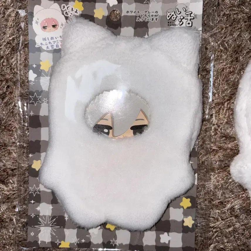 [BUNJANG] Japanese 10cm/11cm Nui Doll Clothes Cat Suit White (Unsealed) / 솜인형 일본 10cm,11cm누이옷 고양이 슈트 화이트