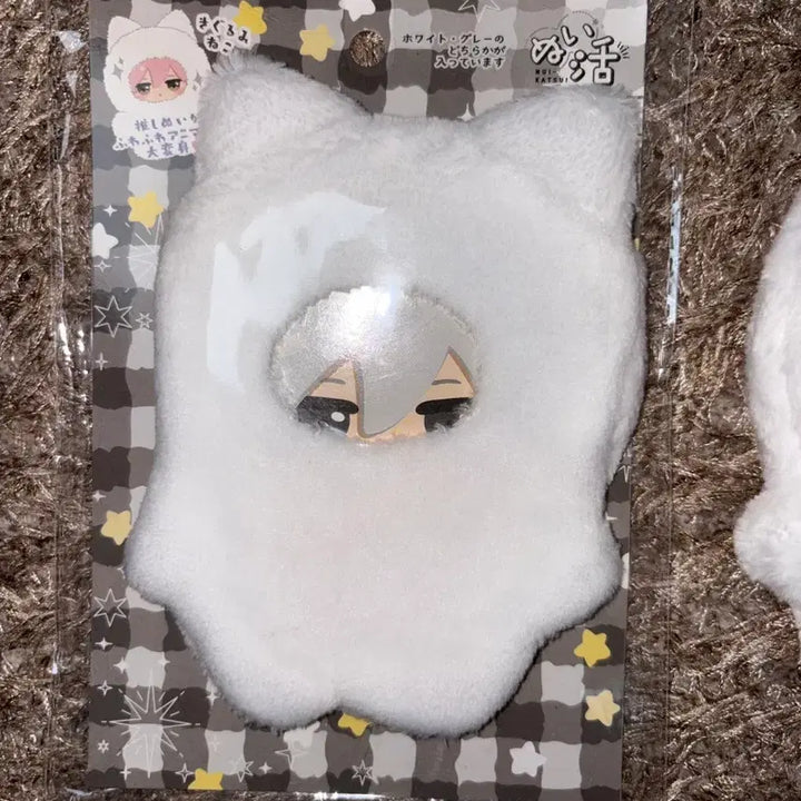 [BUNJANG] Japanese 10cm/11cm Nui Doll Clothes Cat Suit White (Unsealed) / 솜인형 일본 10cm,11cm누이옷 고양이 슈트 화이트