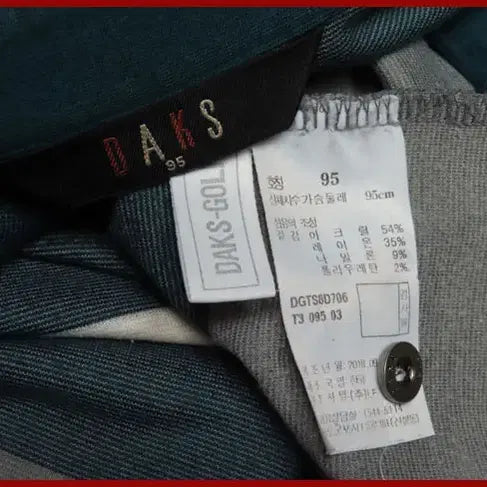 [BUNJANG] Daks Green Polo Shirt Size 95 / 닥스/녹색 카라티셔츠/95사이즈/따봉구제(D-3)