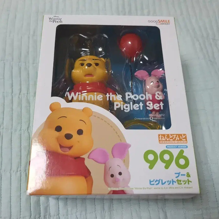 [BUNJANG] Nendoroid 996 Winnie the Pooh &amp; Piglet Set / 넨도로이드 996 위니 더 푸 ( 곰돌이 푸 ) 푸 피글렛 세트