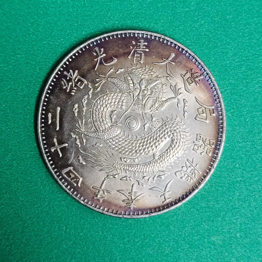 [BUNJANG] Antique Foreign Coin / 옛날 외국동전 P23