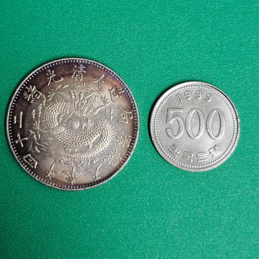 [BUNJANG] Antique Foreign Coin / 옛날 외국동전 P23