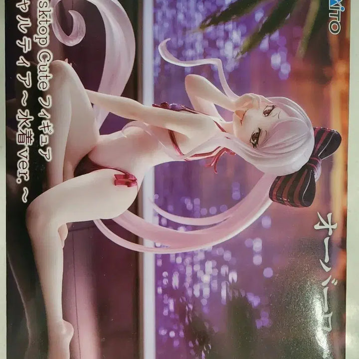 [BUNJANG] Overlord Shalltear Figure / 오버로드 샤르티아 피규어