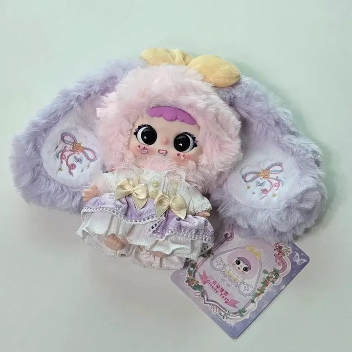 [BUNJANG] Jiimo Sweet Sleep Mansion Keyring Doll Lavender / 지이모 꿀잠 저택 키링 인형  라벤더색