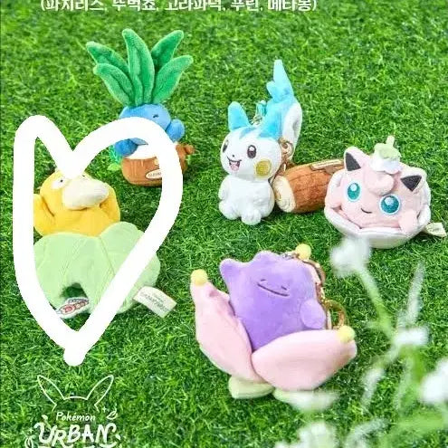 [BUNJANG] Pokemon Forest Mascot Psyduck Plush / 포켓몬 포레스트 마스코트 고라파덕인형