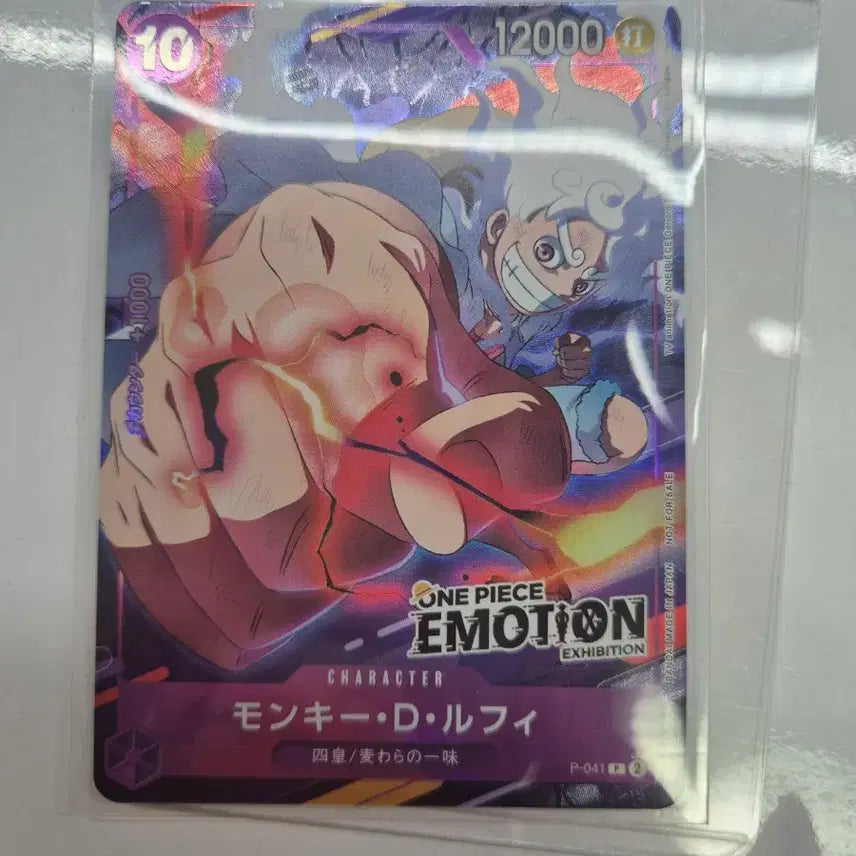 [BUNJANG] One Piece Emotion Exhibition Promo Card + Postcard, Can Badge, Poster / 원피스 이모션 전시회 프로모 카드+엽서,캔뱃지,포스터
