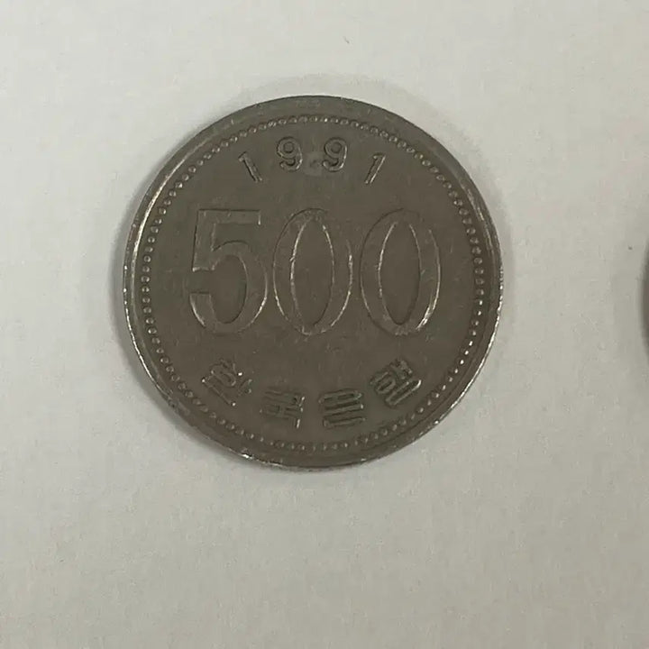 [BUNJANG] 1991 South Korean 500 Won Coin Set (1 Error, 1 Standard) / 1991년 500원 동전 2개(오류1, 일반1)
