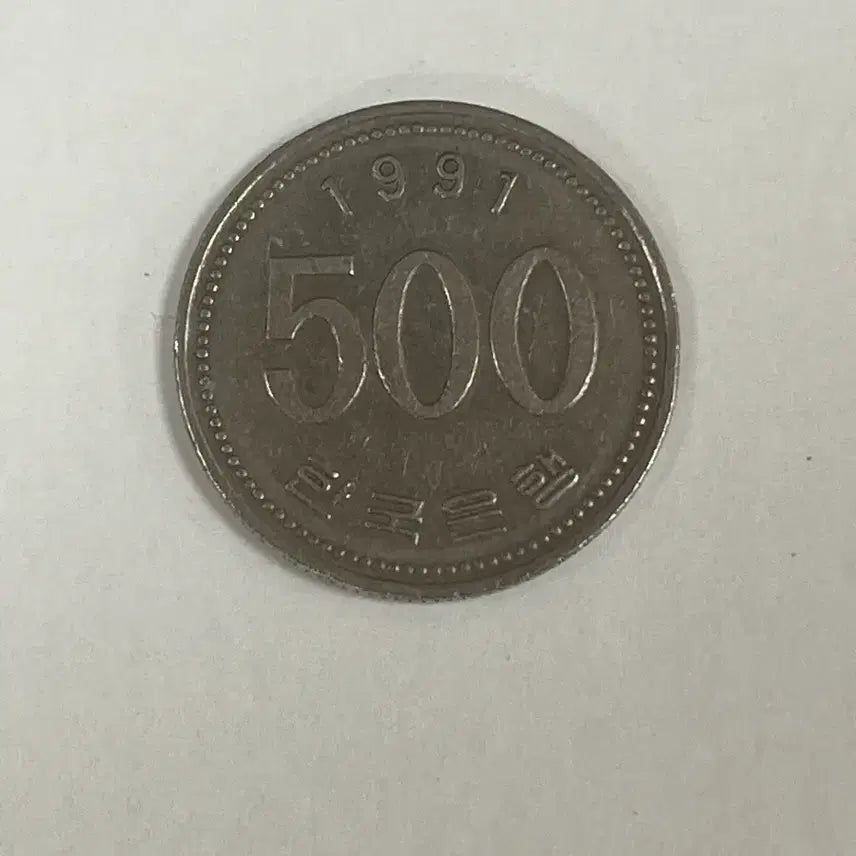 [BUNJANG] 1991 South Korean 500 Won Coin Set (1 Error, 1 Standard) / 1991년 500원 동전 2개(오류1, 일반1)