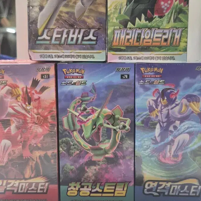 [BUNJANG] Pokemon Card Bundle: Sky Striker, Rapid Strike Master, Single Strike Master, Star Birth, Paradigm Trigger / (일괄)포켓몬카드 창공스트림 연격 일격 마스터 패러다임트리거 스타버스