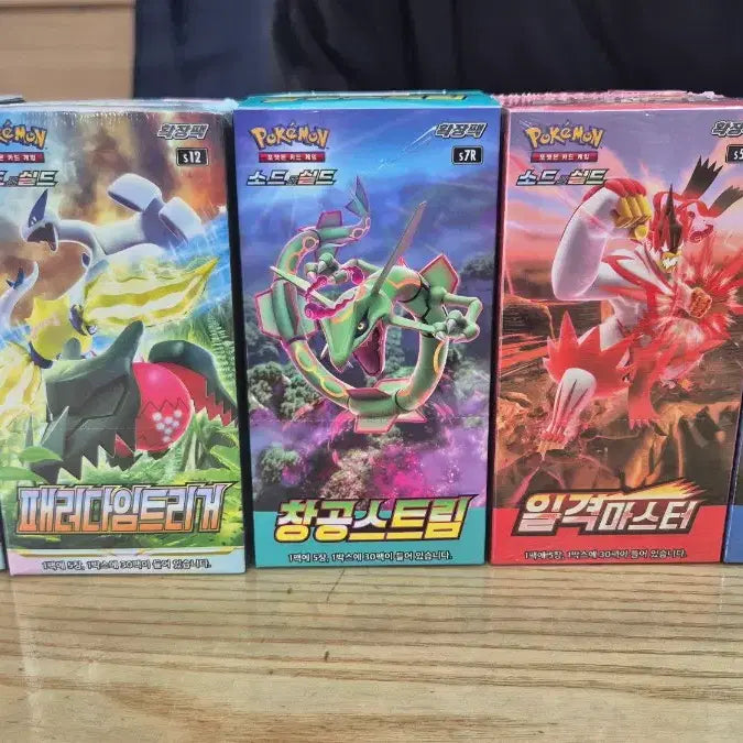[BUNJANG] Pokemon Card Bundle: Sky Striker, Rapid Strike Master, Single Strike Master, Star Birth, Paradigm Trigger / (일괄)포켓몬카드 창공스트림 연격 일격 마스터 패러다임트리거 스타버스