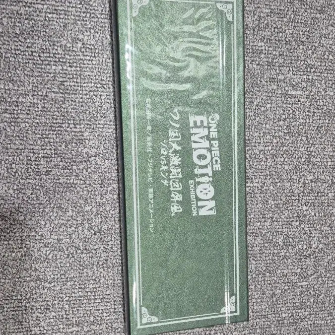 [BUNJANG] One Piece Emotion Scroll Screen Limited Edition (King vs. Zoro) / 미개봉) 원피스 이모션 족자 병풍 한정판 (킹 vs 조로)