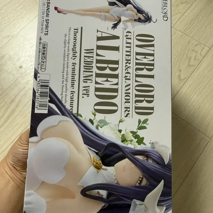 [BUNJANG] Banpresto Overlord Albedo Wedding Figure Glitter Version (Sealed) / 반프레스토 오버로드 알베도 웨딩 피규어 글리터 미개봉