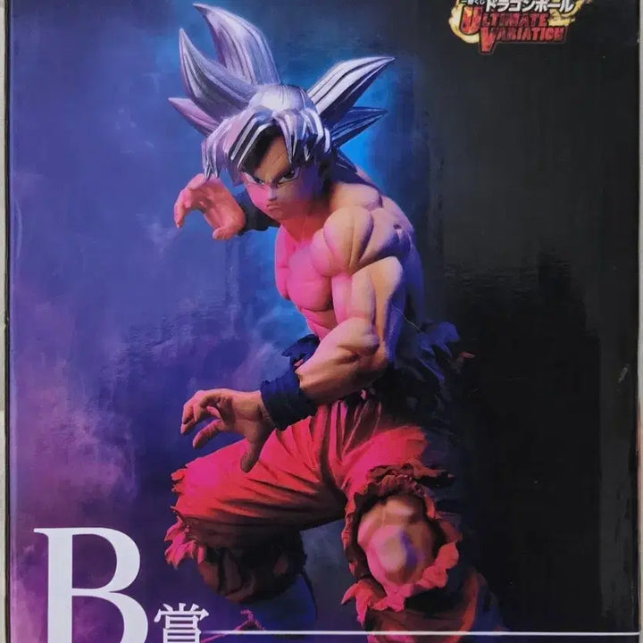[BUNJANG] Dragon Ball Ultimate Variation Ichiban Kuji B Prize Son Goku (Master Roshi) Figure (Sealed) / [미개봉 새상품]제일복권 드래곤볼 얼티메이트 베리에이션 B상 손오공